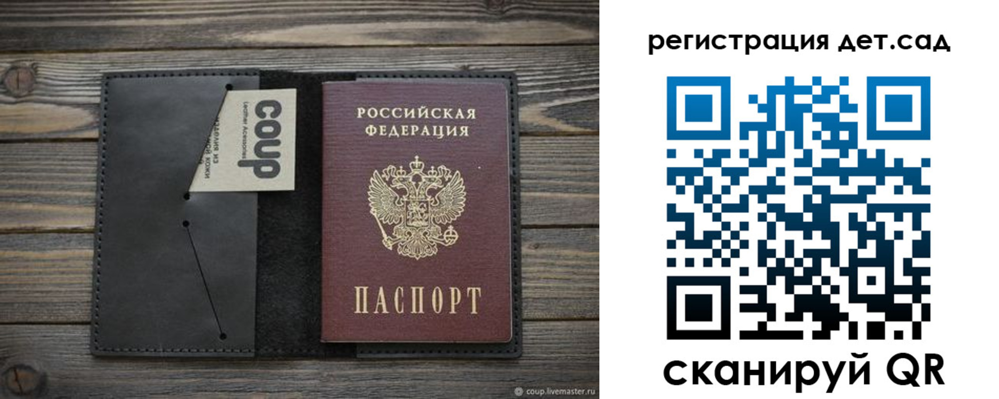 временная регистрация адрес в Чебаркуле