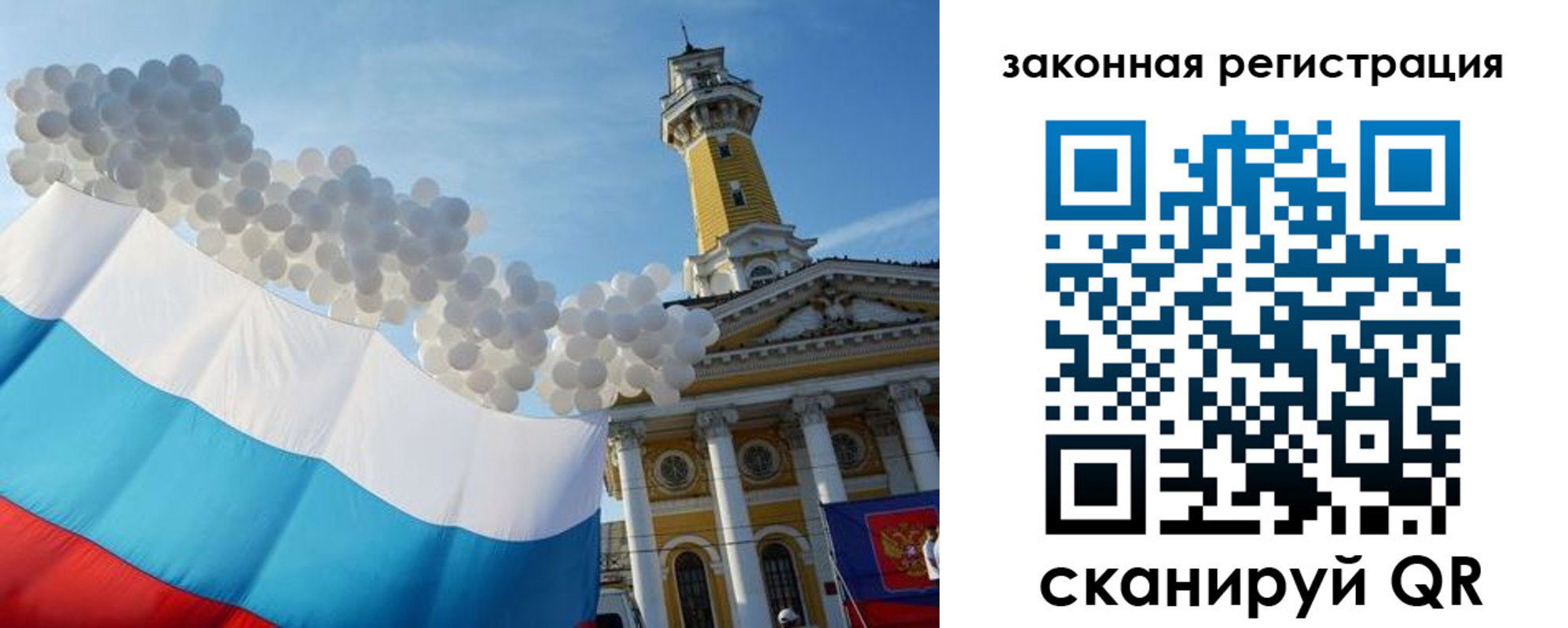 пропишу в квартире в Чебаркуле