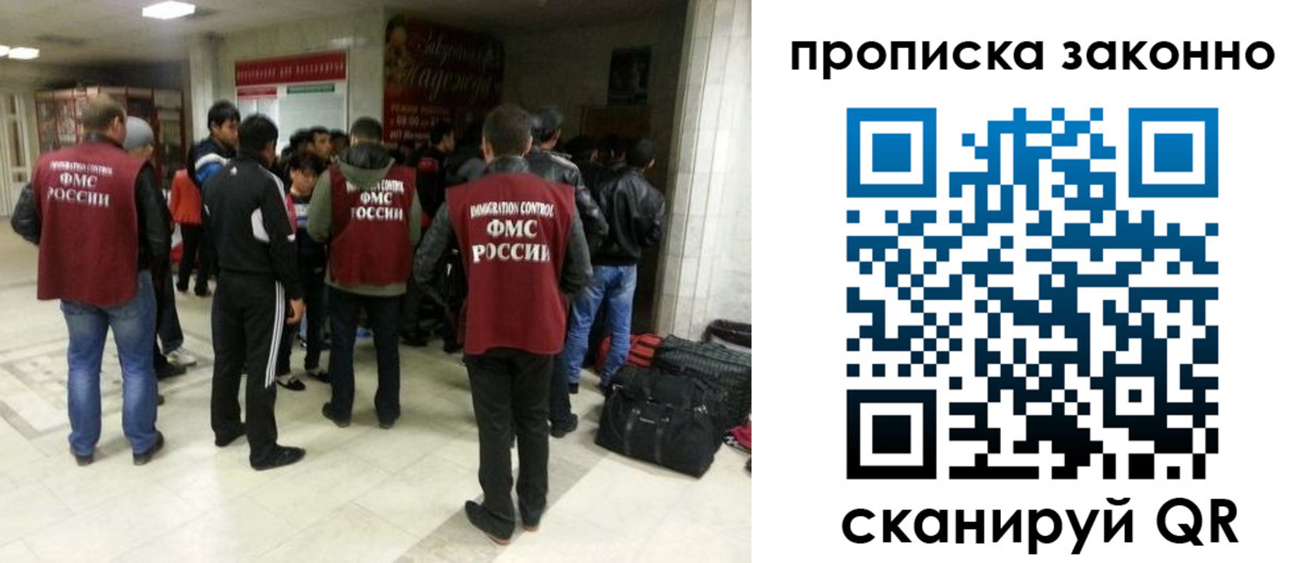 прописка гарантия в Чебаркуле